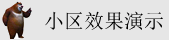 成年人草逼免费视频